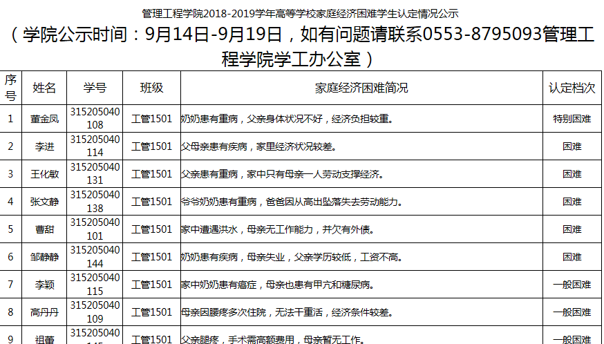 QQ截图20181016172256.png