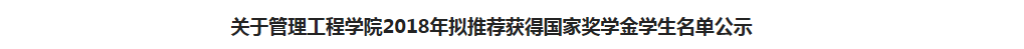 QQ截图20181016172930.png