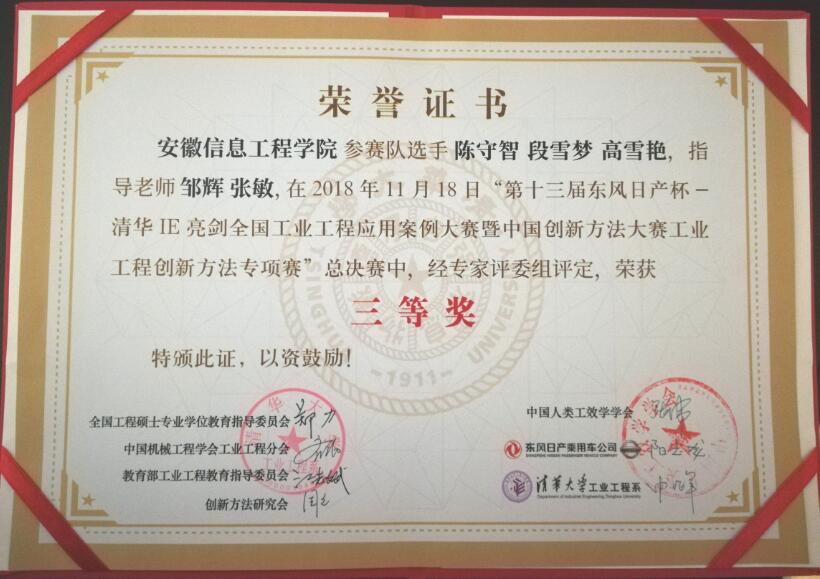 QQ截图20181207105121.jpg