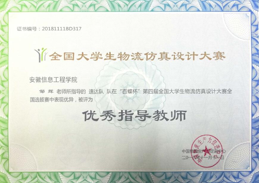 QQ截图20181207105627.jpg
