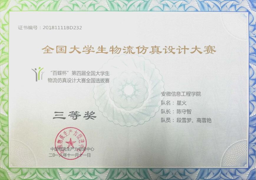 QQ截图20181207105820.jpg