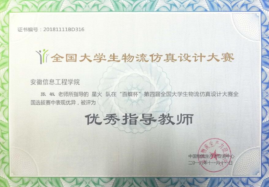 QQ截图20181207105830.jpg