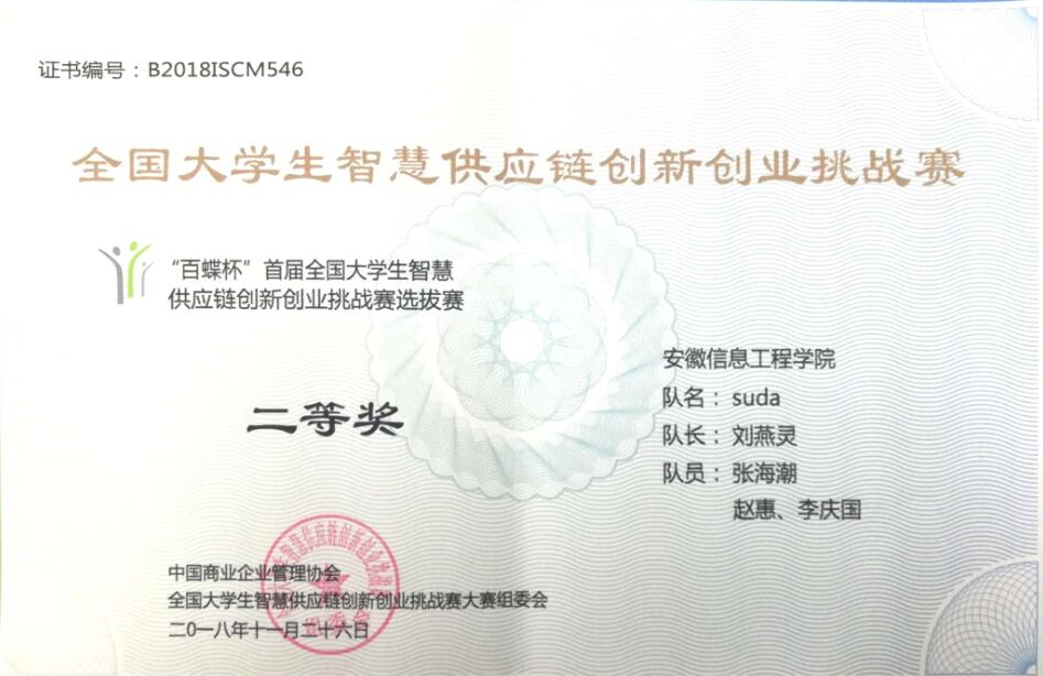 QQ截图20181218194426.jpg