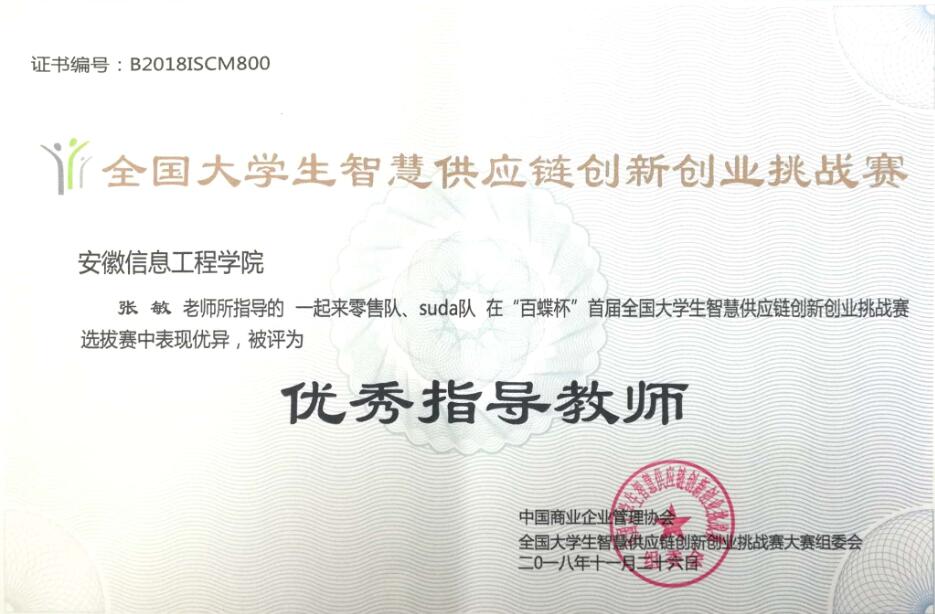 QQ截图20181218194811.jpg