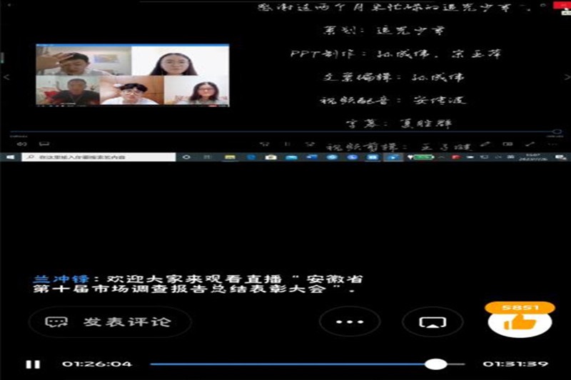 20200810_005849_副本.jpg