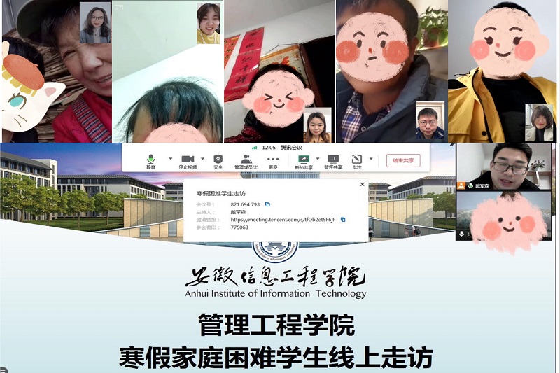 大家庭.jpg