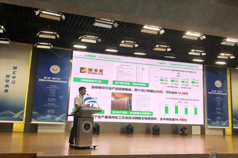 图片 2.jpg