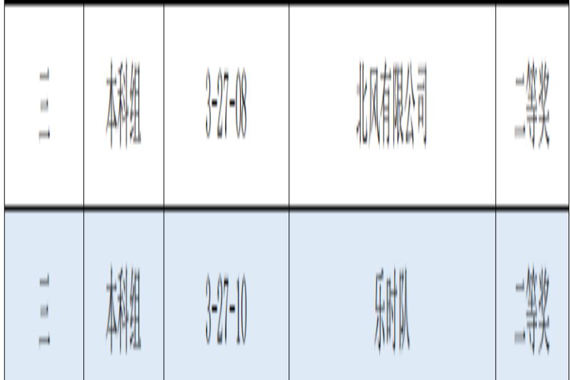 图片 2.jpg