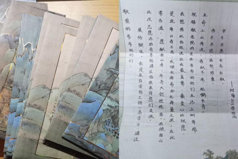 图片 2.jpg