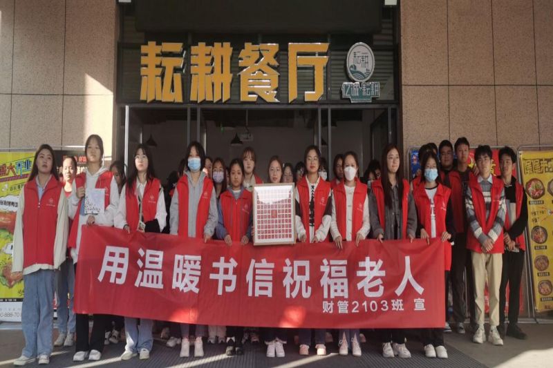 图片 4.jpg