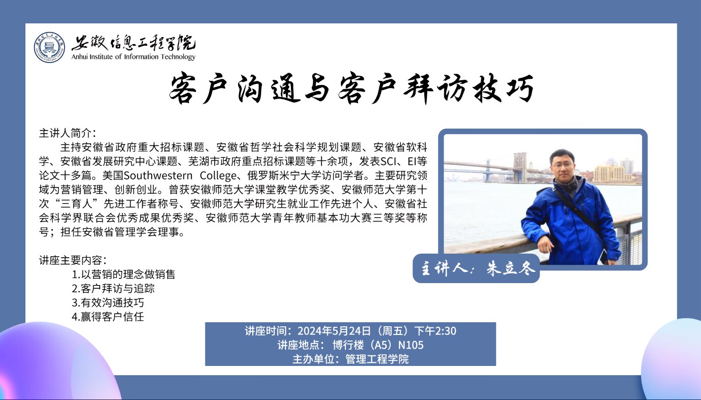 QQ图片20240523125127.jpg