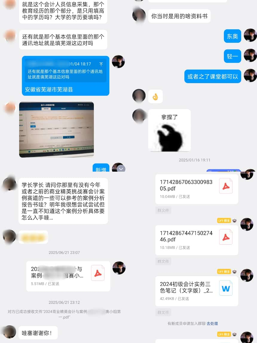 图片20.png 图片20.png
