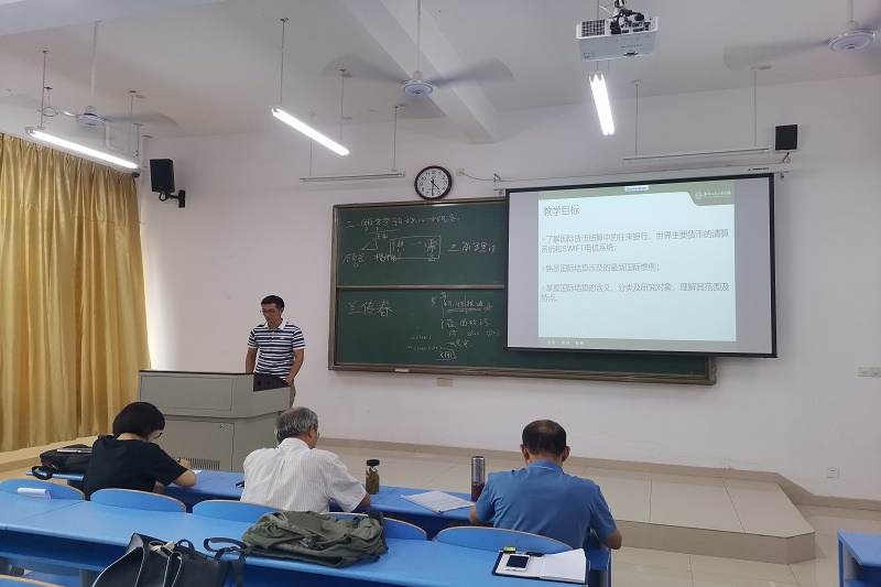 国际贸易教研室.jpg 国际贸易教研室.jpg