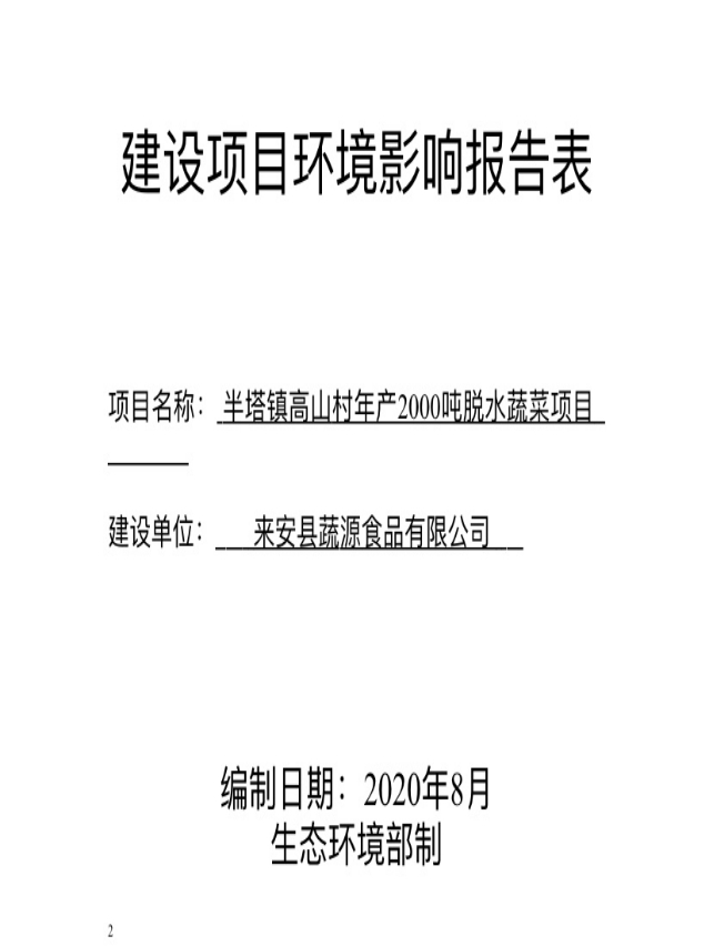 图片3.jpg 图片3.jpg