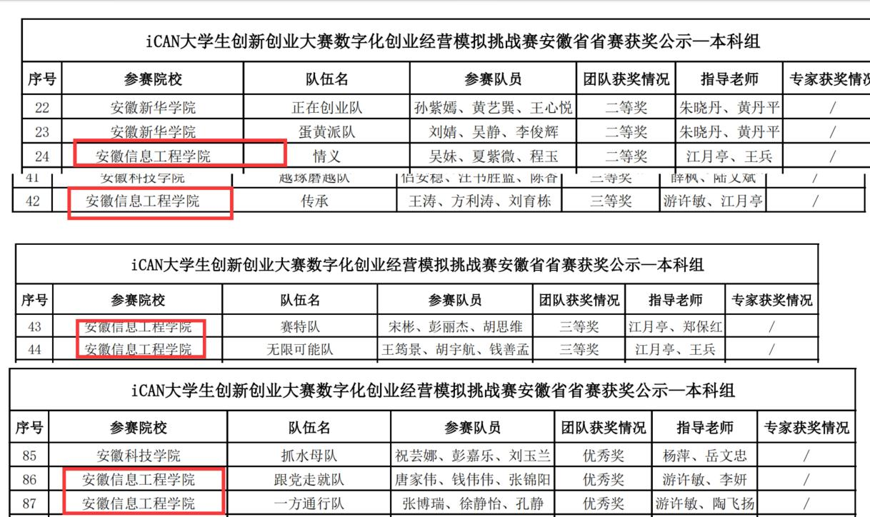 图片2.png 图片2.png