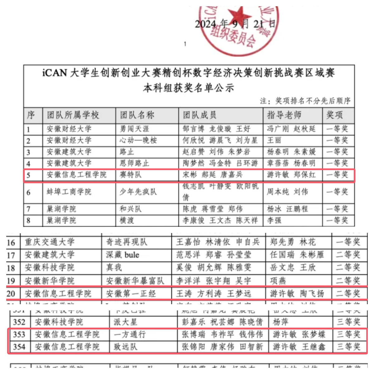 图片2.png 图片2.png