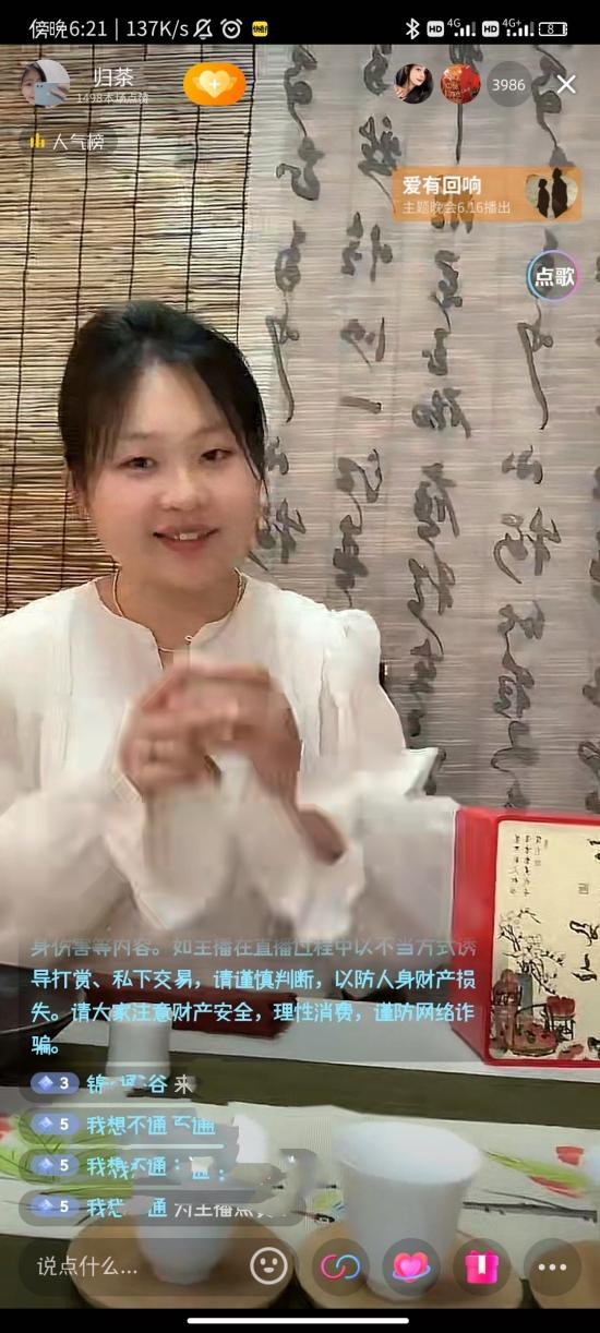 图片6.png 图片6.png