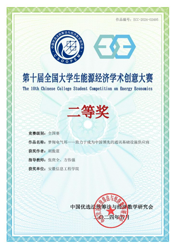 图片5.png 图片5.png