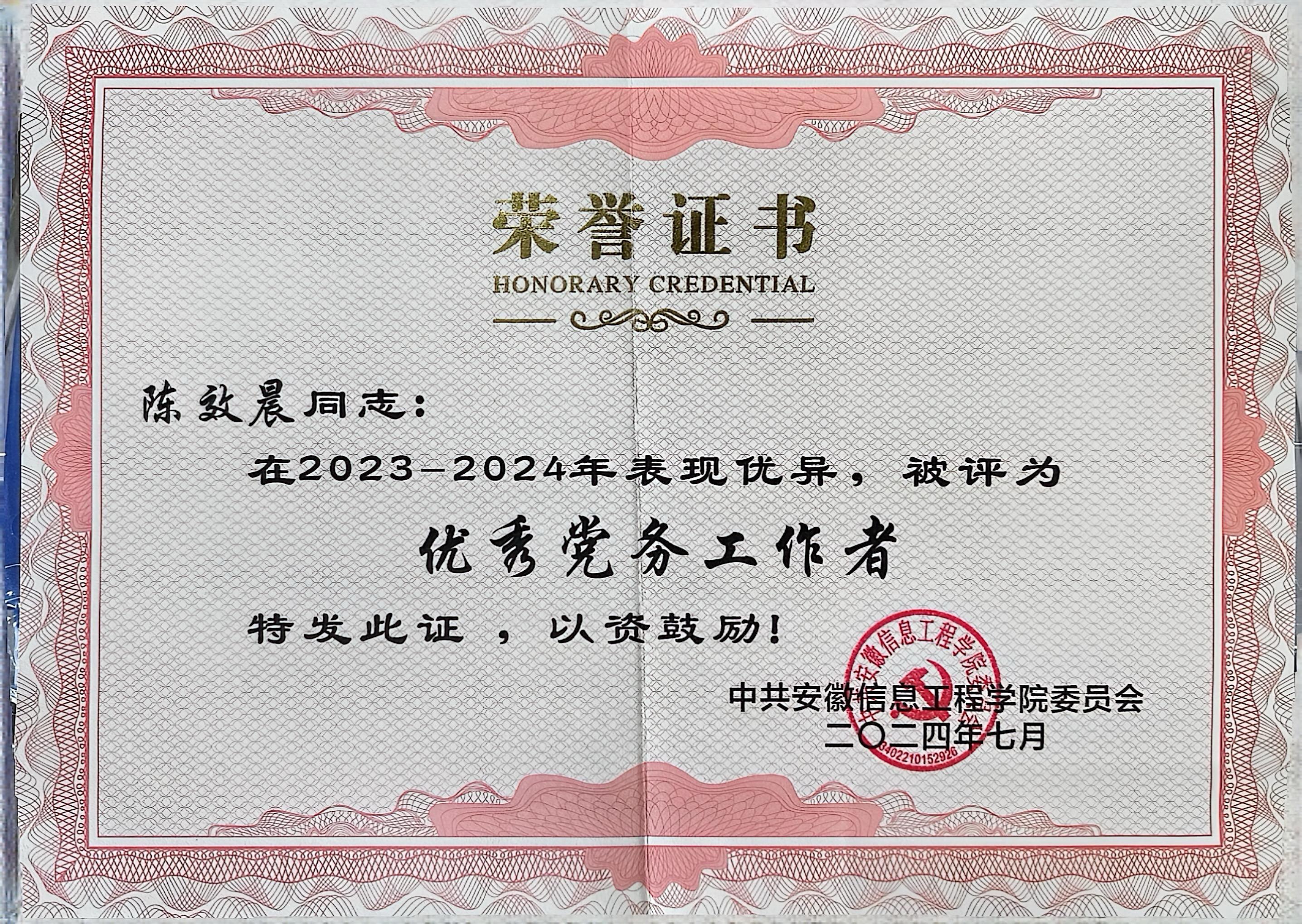 ECE25739B018DF712C5DC36111046B32.jpg ECE25739B018DF712C5DC36111046B32.jpg