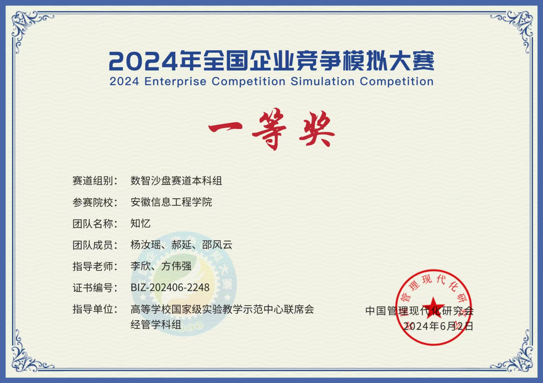 图片34.png 图片34.png