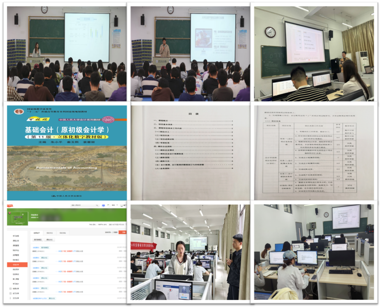 图片9.png 图片9.png