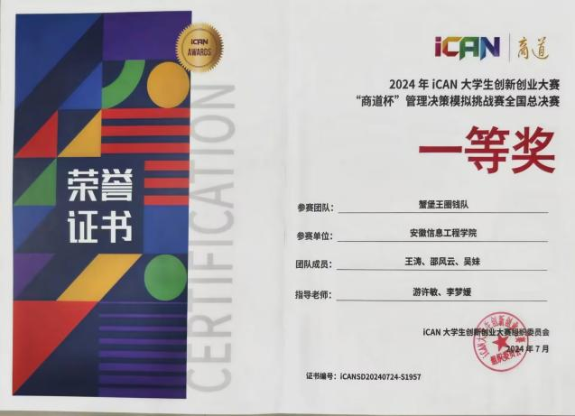 图片75.png 图片75.png